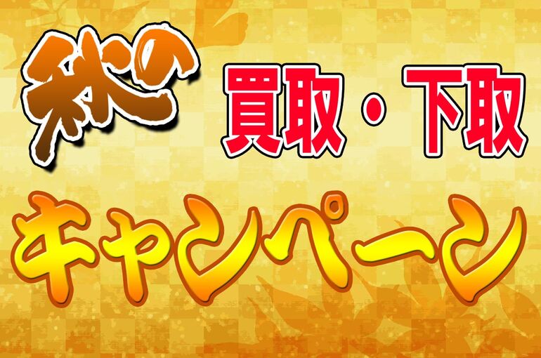 名称未設定2