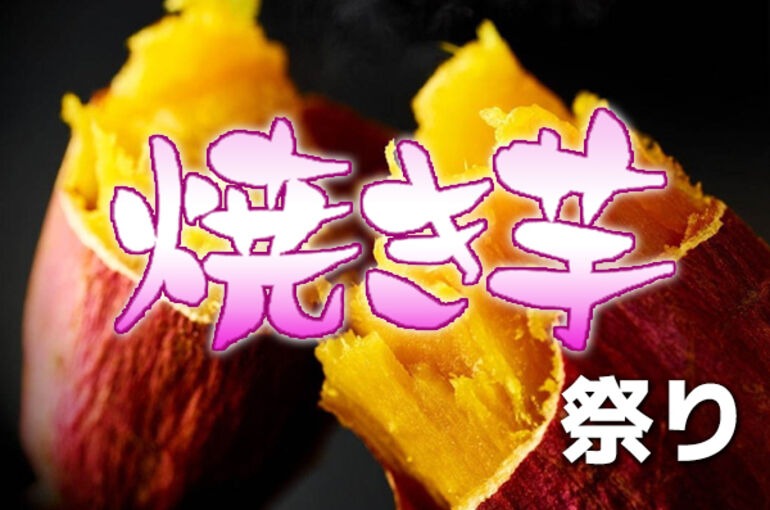 ポスター