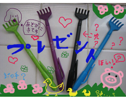 buta-500x375