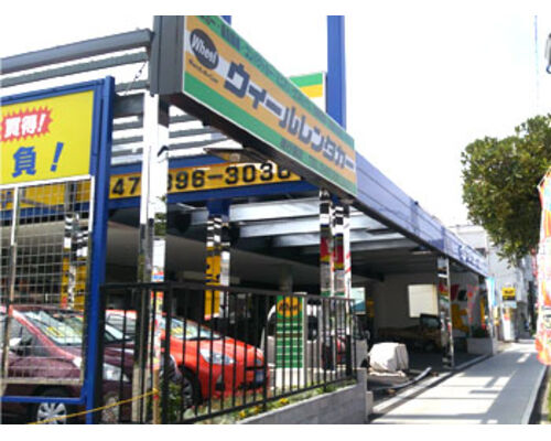 wheelshop31