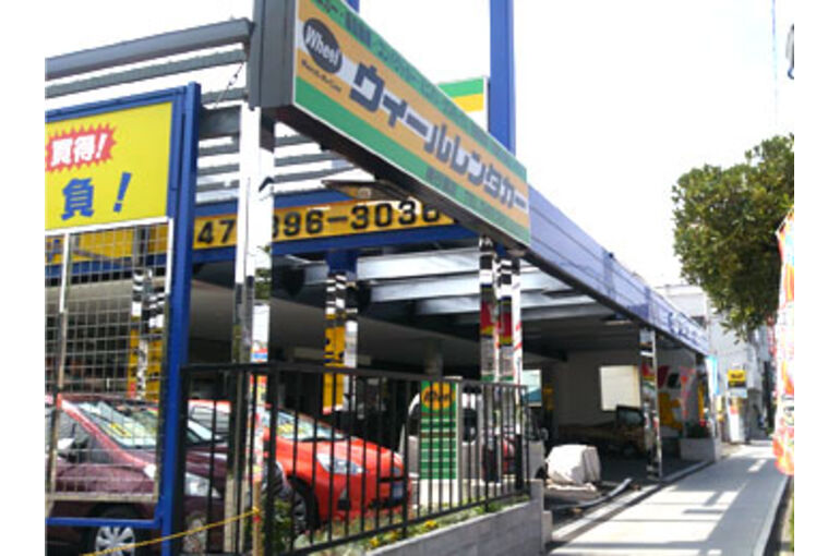 wheelshop31
