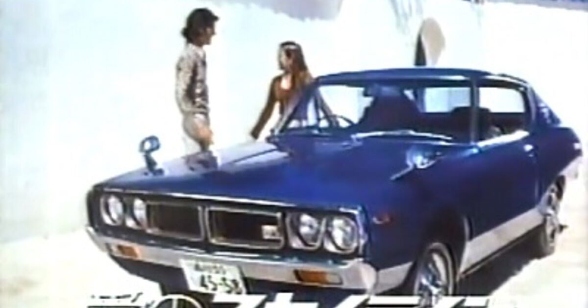 ケンとメリーのスカイライン から ブログ