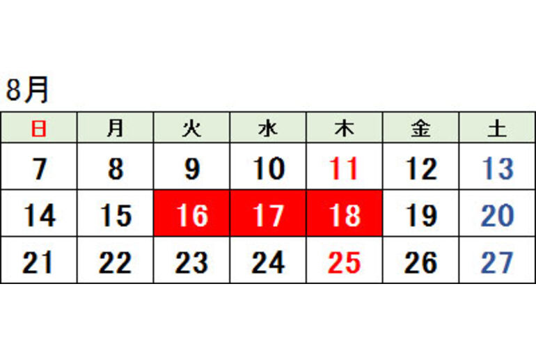 %E3%82%AB%E3%83%AC%E3%83%B3%E3%83%80%E3%83%BC