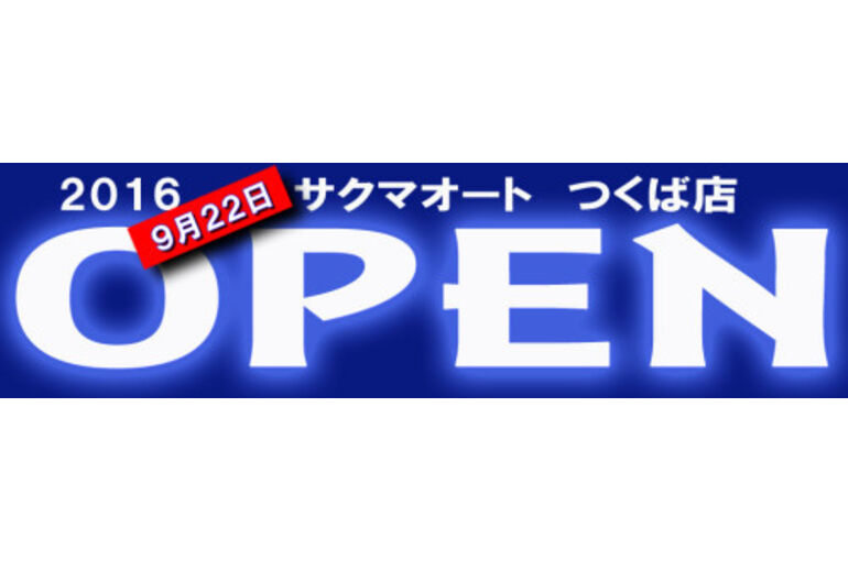 %E5%90%8D%E7%A7%B0%E6%9C%AA%E8%A8%AD%E5%AE%9A-1-500x139
