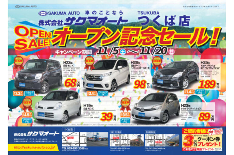 %E3%83%81%E3%83%A9%E3%82%B7%E8%A1%A831-500x356