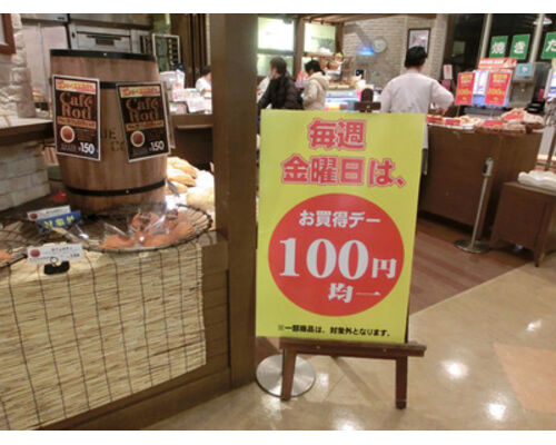 20120127_01-thumb-400x300-11485-thumb-400x300-12725