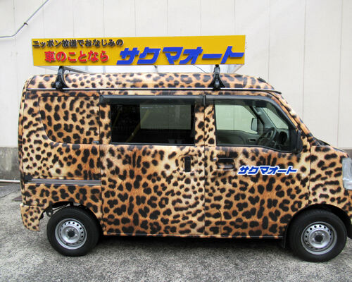 宣伝カー写真