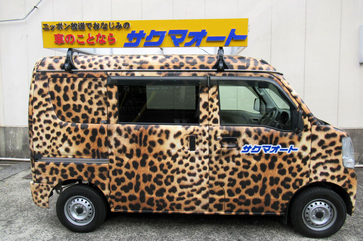 宣伝カー写真