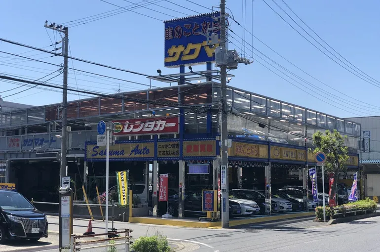 ダウンロード