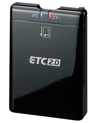 ETCから、次世代規格『ETC2.0』へ | ブログ