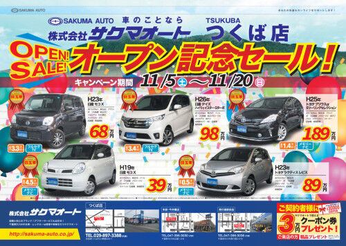 %e3%83%81%e3%83%a9%e3%82%b7%e8%a1%a83