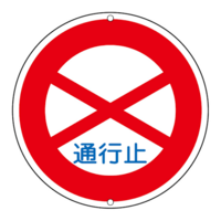 tsuukoudome.png